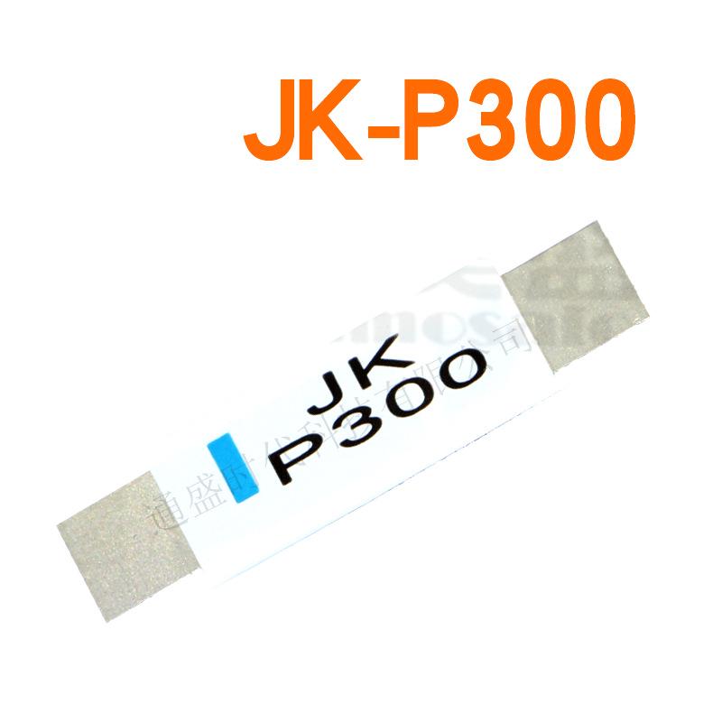 JK-P300 PTC Self-Resetting Battery Overcurrent Protection Fuse - Jinke Original JK-P300