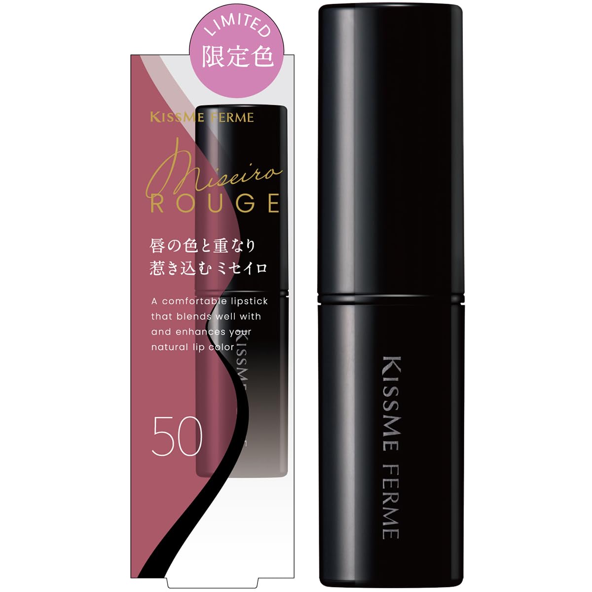 Kiss Me FERME Miseyro Rouge 50 Smoky Fig