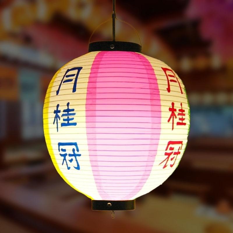 Red/Beige 30cm PVC Waterproof Japanese Lantern Korean Ramen Sashimi Izakaya Cuisine Shop Restaurant Decor Traditional Lantern
