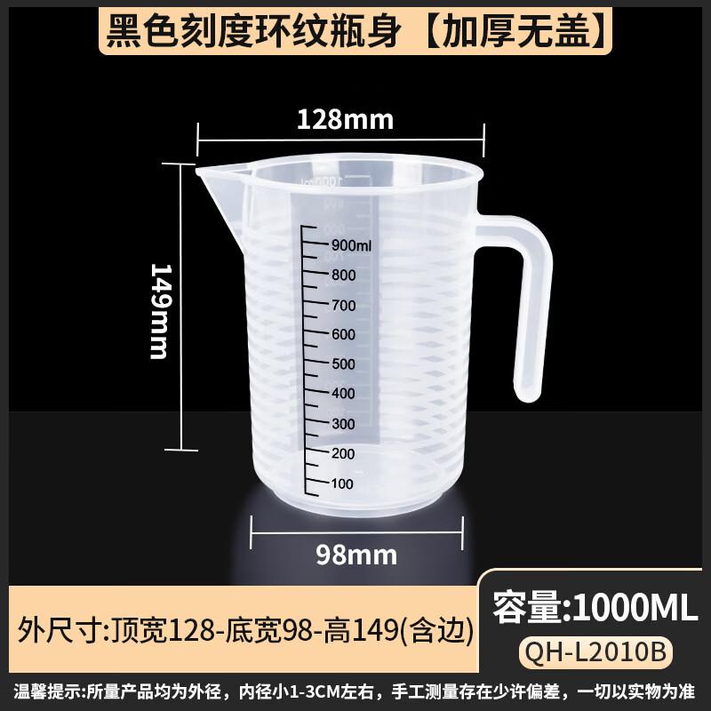 Yicang PP Measuring Cup with Handle