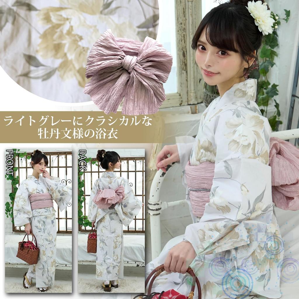 RAVIR Yukata Light Classic Peony with Fluffy Obi Belt and Geta One Size Fits All Women's 3-Piece Set, Gray, Pattern, Sandals, Yellow,