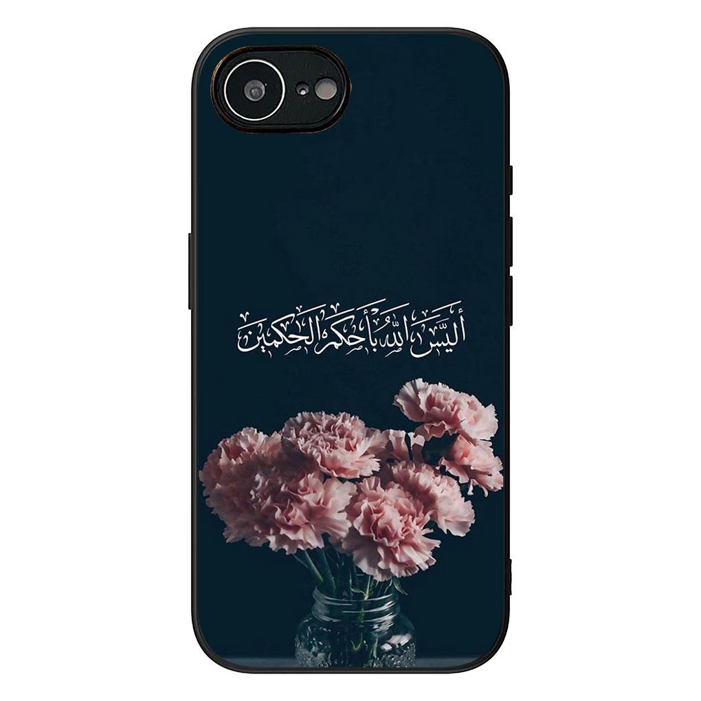 Arabic islamic muslim Muslimah Phone Cover for Samsung Galaxy S22 S21 S20 FE Ultra Plus A35 A36 A55 A37 A33 A34 A57 Soft Case