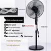 Silent Energy-Saving Oscillating Floor Fan with Remote & Timer