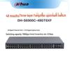 Dahua DH-S6900C-48GT6XF Layer 3 Managed Switch CN Plug (adapter Included)