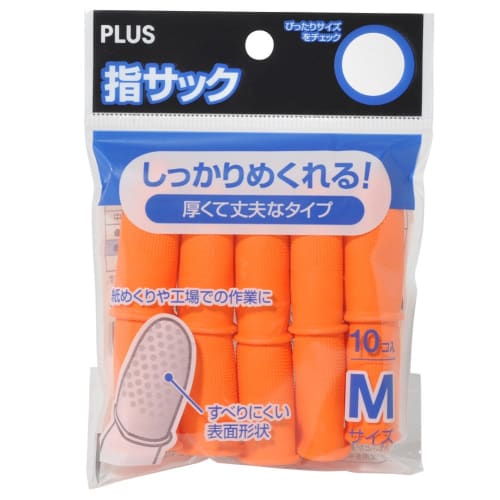 Plus Finger Cot M Size 10 Pieces Orange 35-957