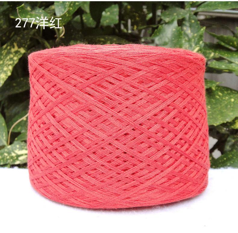 250g Przędza Czesana z Czystej Bawełny Przyjazna dla Skóry na Szydełkowanie Ubrań Robienie na Drutach Sweter Szalik DIY Średnio Cienka Włóczka Dziecięca Miękka