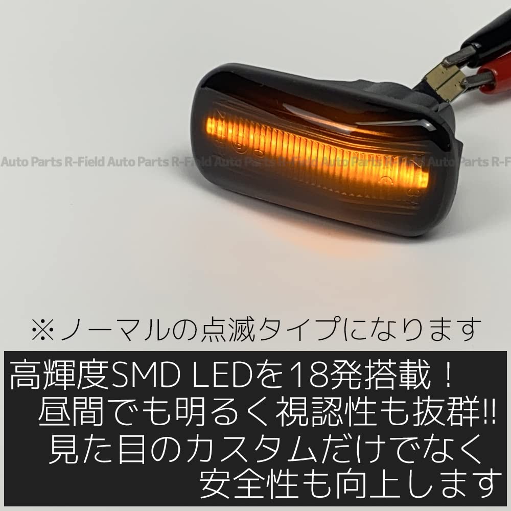 R-Field LED Side Marker, Smoke Lens, Flashing Type, Built-in Anti-Hifra Resistor, N-BOX (JF1/JF2), N-VAN (JJ1/JJ2), N-WGN (Jh1/JH2/JH3/JH4), Etc