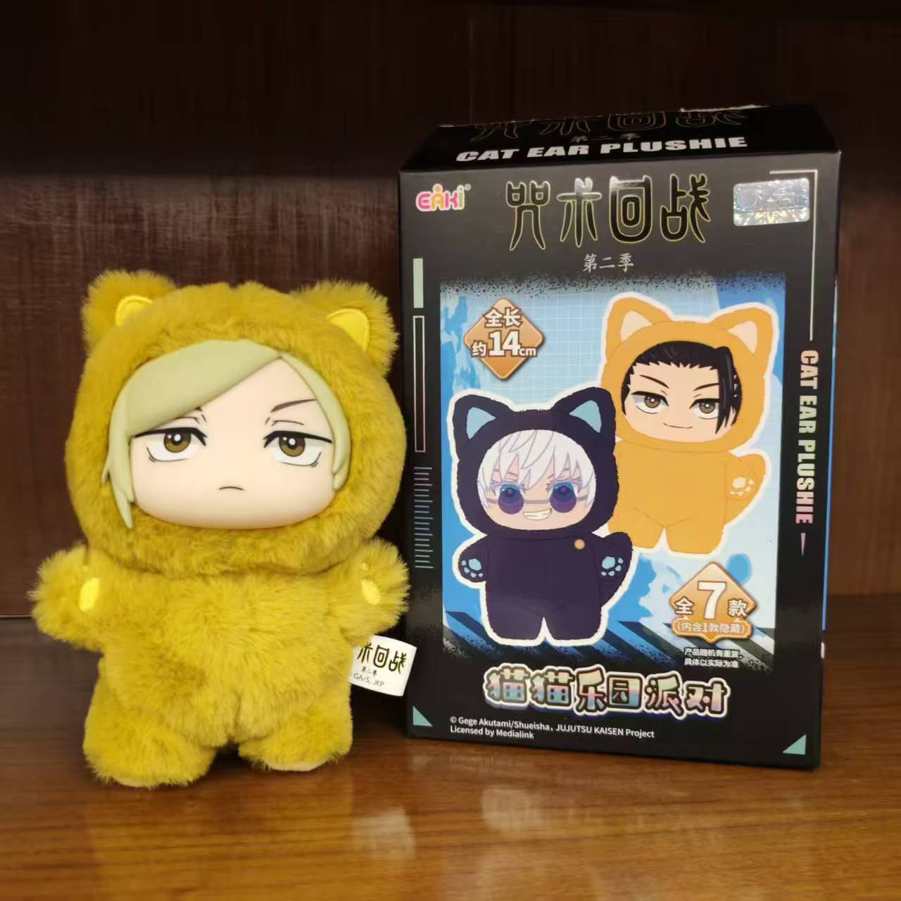 Originele Eaki Jujutsu Kaisen Serie Blind Box Anime Figuur Kamerdecoratie Collectie coolAangepast Cadeau
