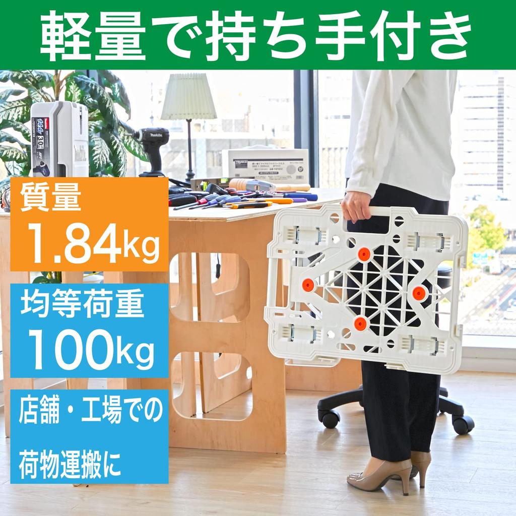 TRUSCO Lightweight Platform Route Van Mesh 615 x 100kg Load Connectable and with Swivel Side White MPK-600S-W Truck, Type, 415mm, Capacity, Stackable,