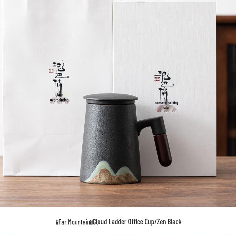 NuFeng Distant Mountains Ceramic Mug with Lid