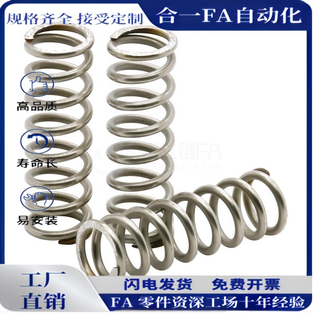 

Серия Spring UM разных размеров: UM10/13/16/20 и 10 к 80-LKC UM4-10