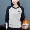 Autumn/Winter 2023 Contrast Color Long Sleeve Plus Size Women's Sweatshirt