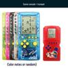 "2023 Nostalgic Tetris Game Console, 4.1-Inch Screen, Transparent Frosted Shell, Handheld"
