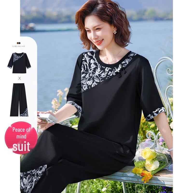 SIFONE Women's Autumn New Chinese Style Two-Piece Suit