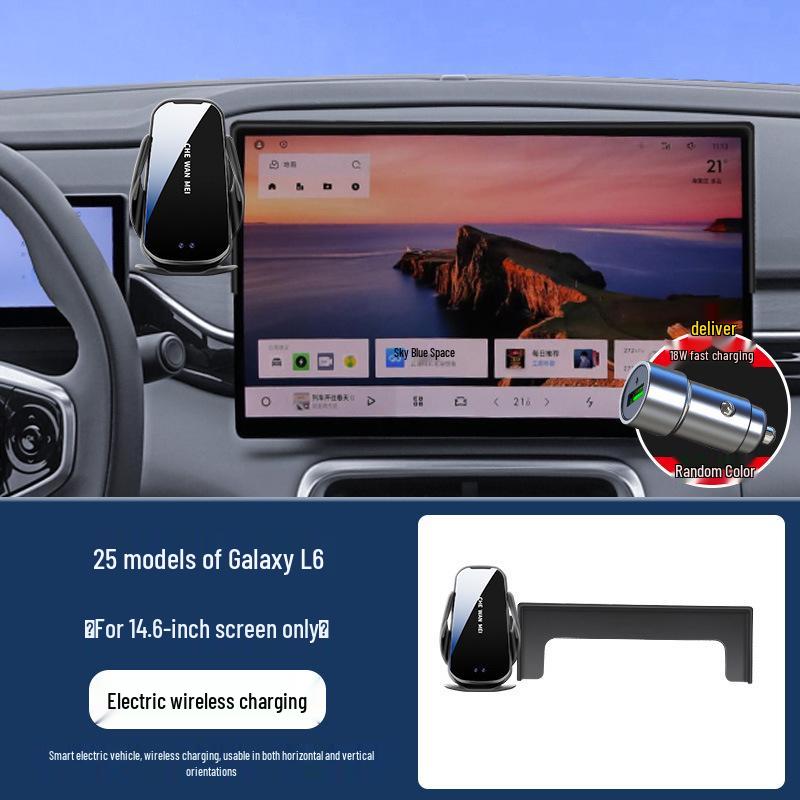Geely Galaxy L6 Car Mount 2025 Launch Edition Exploration Mod Kit