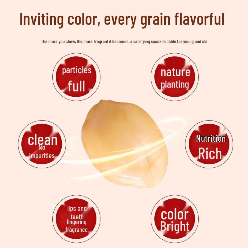 Qiaojishi Longyan Boiled & Dried Peanuts