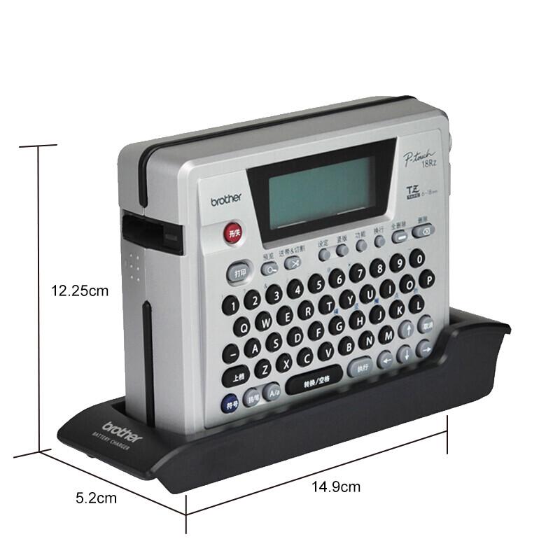 Brother PT-18Rz Portable Label Printer