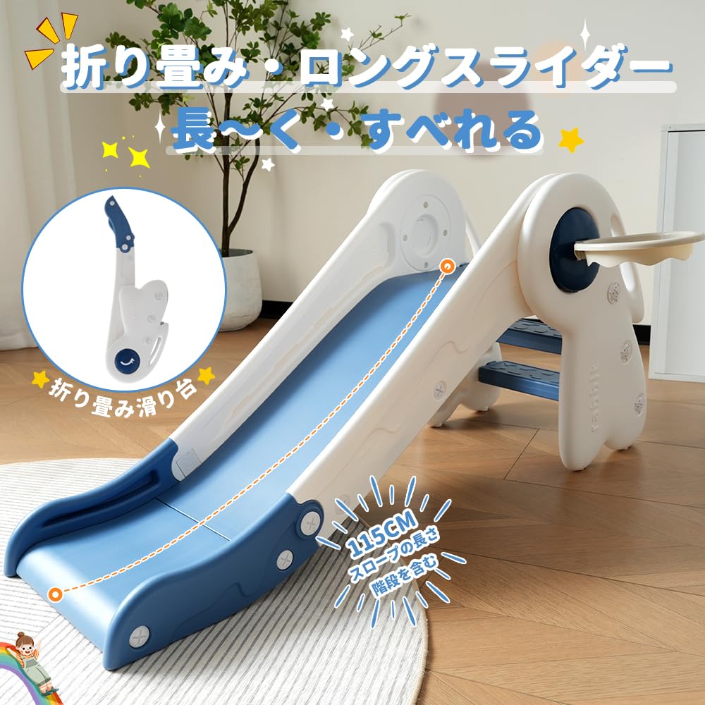 BTM Long Slide, 115cm, Folding Slide, Compact, Long Slider with Basketball Hoop, IndoorOutdoor Use, Storage, IndoorOutdoor Playground Equipment,