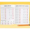 Number Line Workbook Exercise Notebook for Middle High School Math Curriculum Quality Paper for Teachers and Students