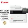 Canon ImageCLASS MF643Cdw Color Laser Multifunction Printer CN Plug (adapter Included)