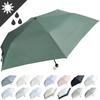 Kimochi Folding Sun Umbrella with UV Light Suitable for Sun and Lightweight Heat Sunscreen 14 Popular Stylish Umbrella, 100% Protection, Blocking,