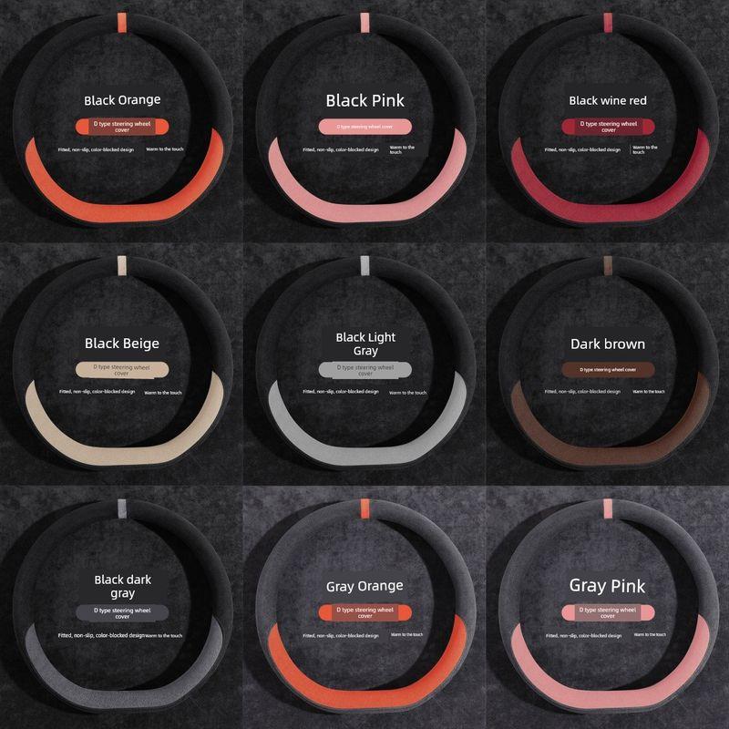 Wheel Cover for Autumn and Winter, Sporty Texture, Suede, Personalized Electric Vehicle Handle Cover, Light Luxury, Exclusive Handle Cover for Men