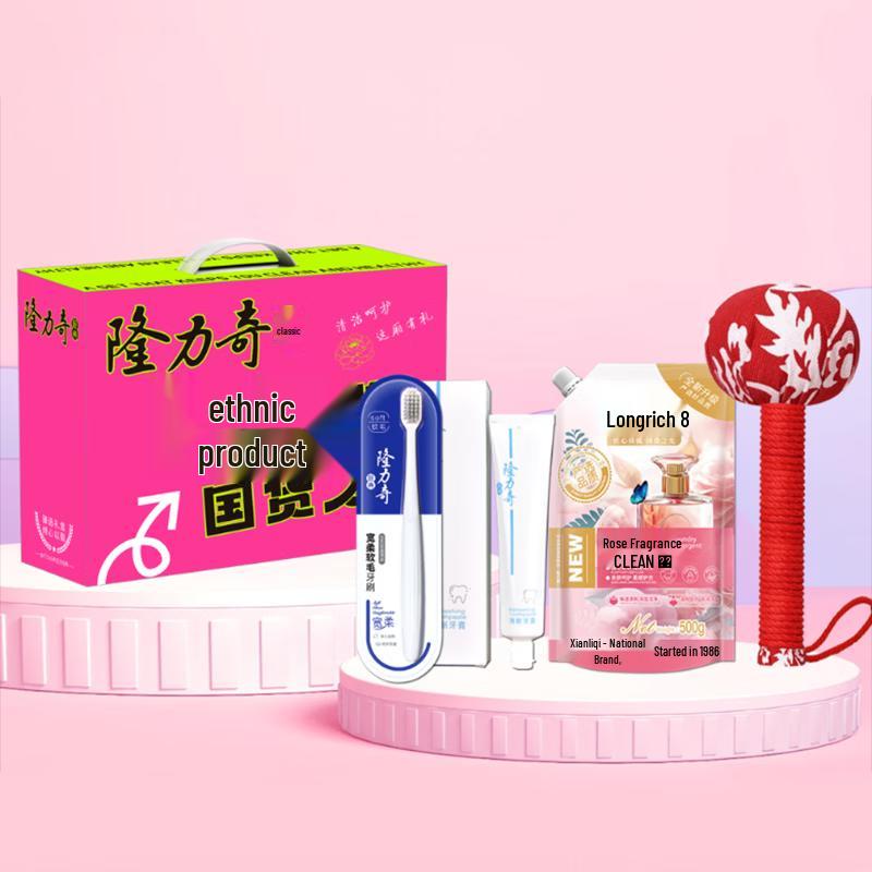 Longliqi New National Tide 4-Piece Set