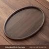 rectangular walnut wood