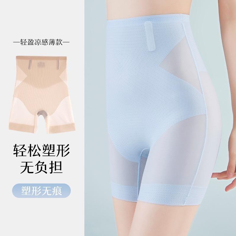 Ultra-thin ice silk seamless hip lift belly pants high waist belly shaping large size summer breathable body sculpting pants