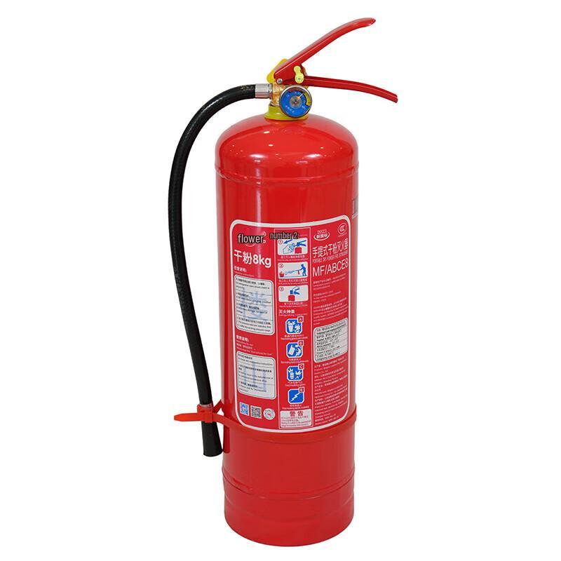 LONGBAO MF/ABCE8 8kg Dry Powder Fire Extinguisher