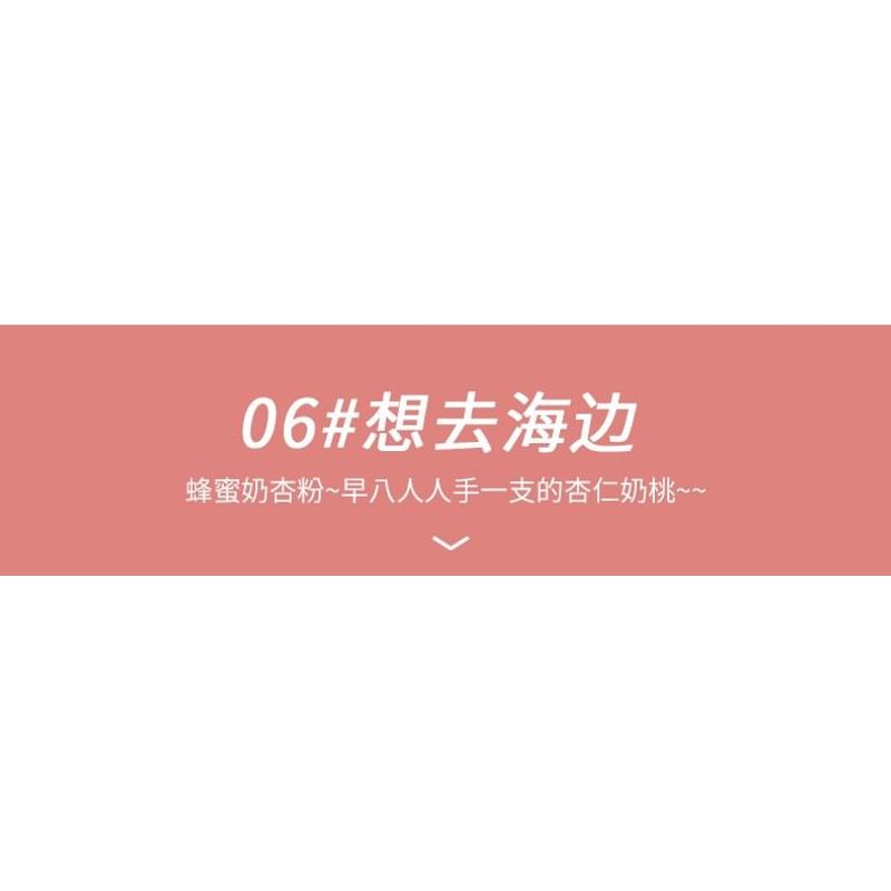 Gege Bear - Creamy Mist Lipstick - (4-6)