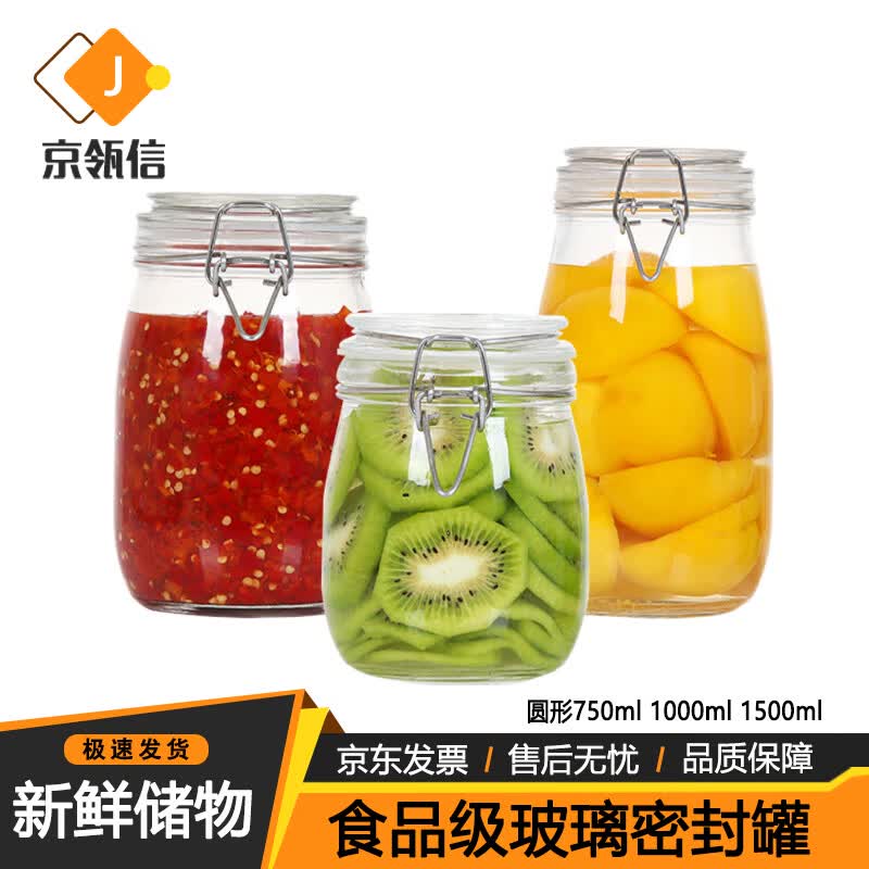 Versatile Glass Sealed Storage Jars
