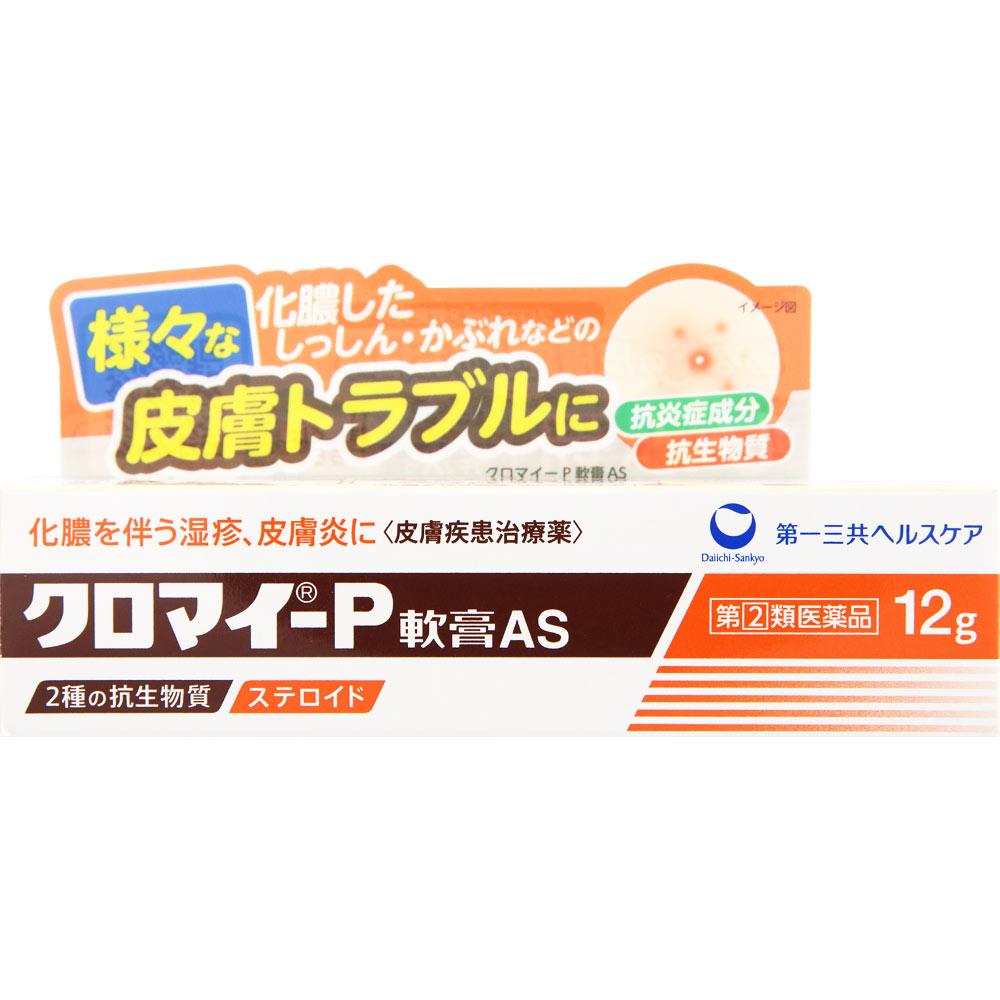 

Daiichi Sankyo Healthcare Chromai -P Ointment AS 12g Antibiotics Wound and suppurative skin preparations Efficacy: The following conditions accompanie 1