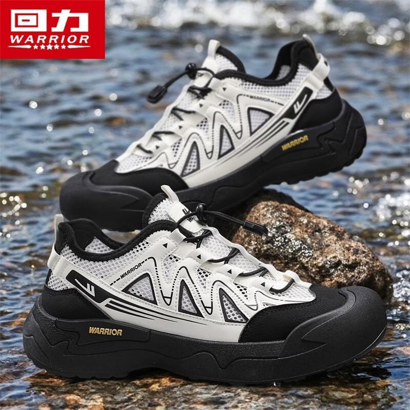 Warrior Men's Outdoor Trekking Water Shoes Q329C