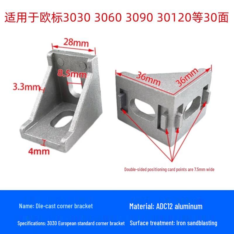 Aluminum Right Angle Connector for T-Slot Profiles