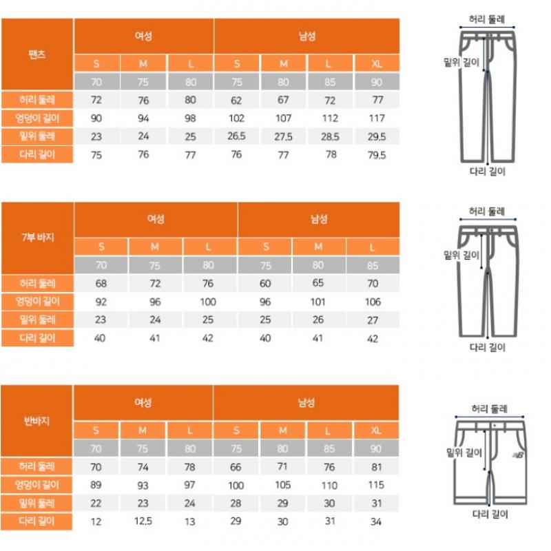 NeW Balance Pants Lqj Nbmle2W322 41 W Soft Ribbed Wide Pants