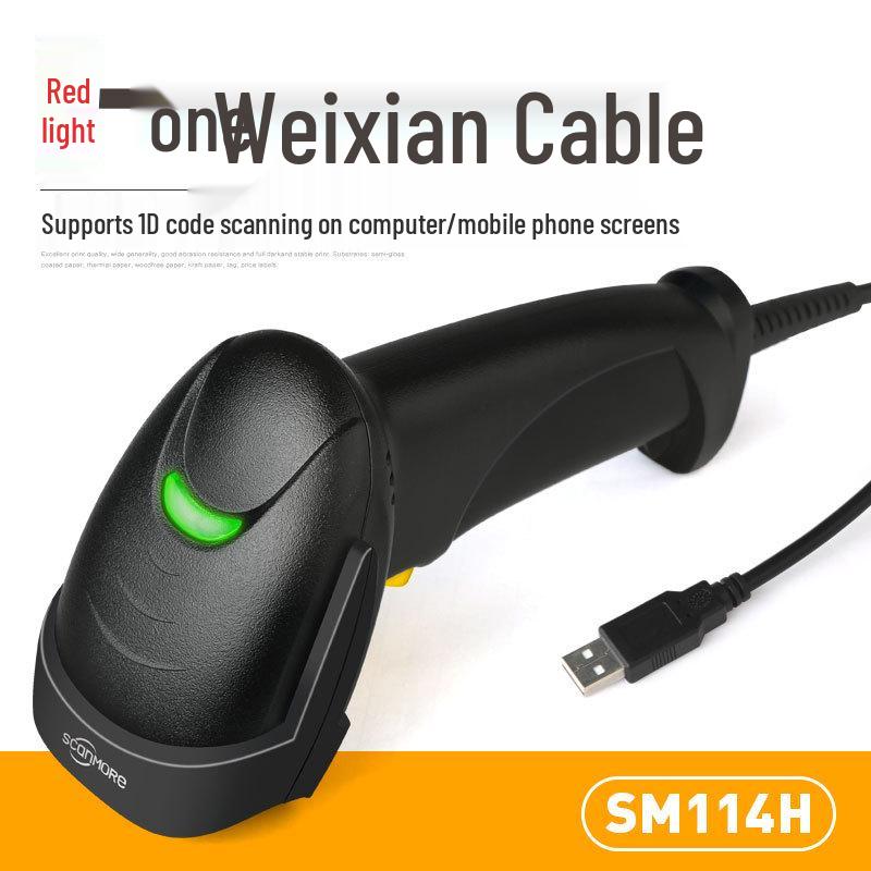 Wireless & Wired Barcode Scanner for 1D/2D Codes, WeChat Pay Compatible, Ideal for Express & Logistics.