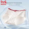 Maoren Women's Red Lace Cotton Antibacterial Briefs 3-Pack