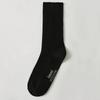 Antome Cotton Socks (4color)