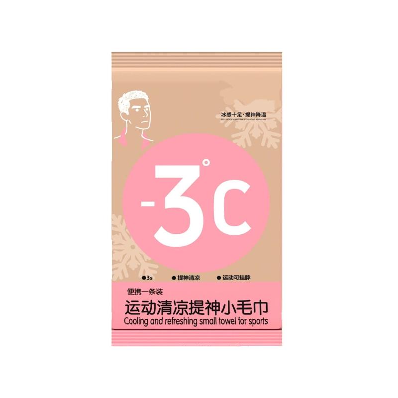 Cooling Sports Towel With Instant Cooling Long Lasting Coolness For Gym Hiking Outdoor Summer Use