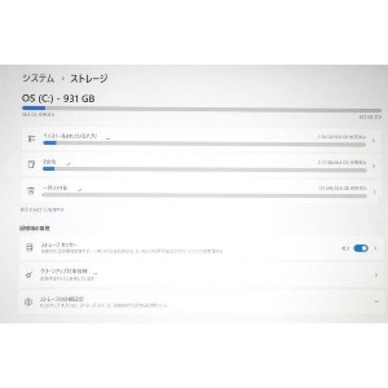 Portátil VETESA USADO 12ª Gen Core i7 32GB SSD 1TB Teclado US