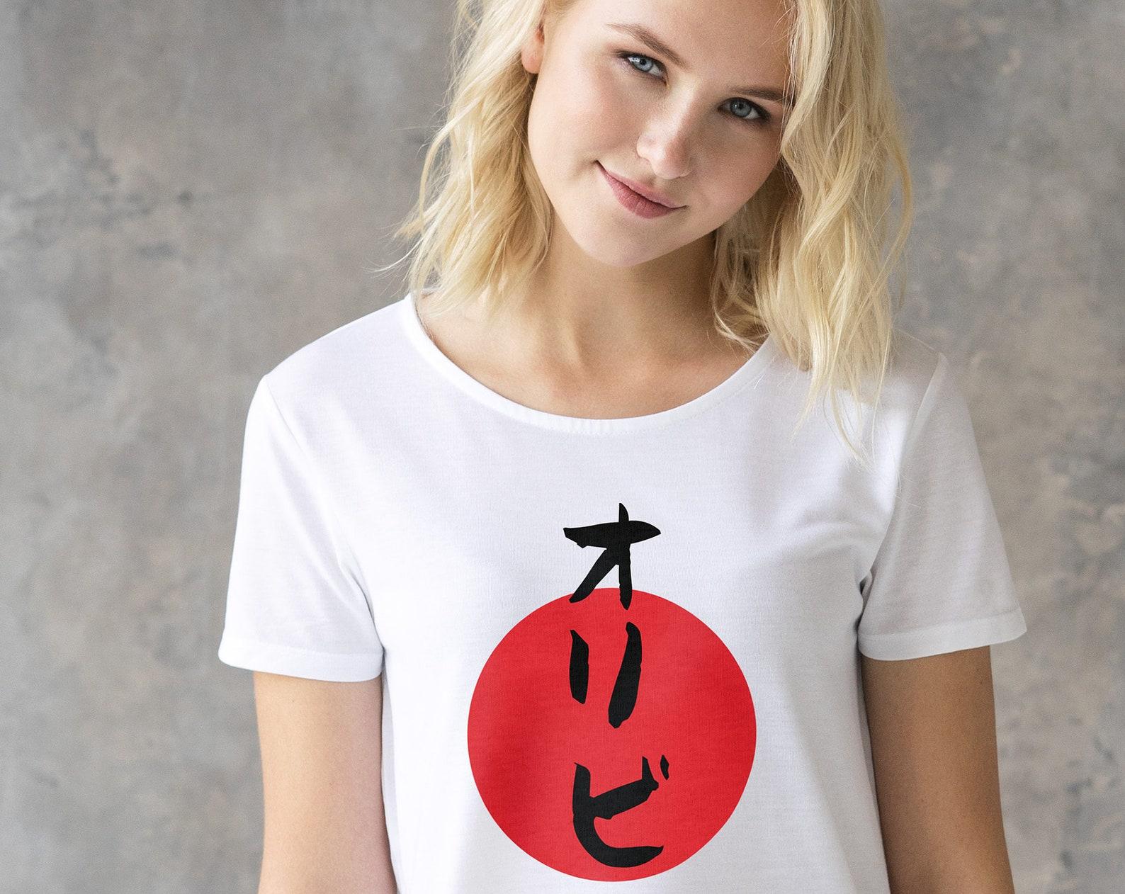 Custom Japanese Calligraphy T-Shirt, Personalized Name Tee S