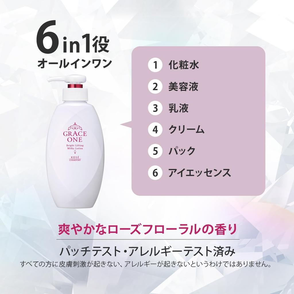 Grace One Brightening Lifting Lotion Vitamin C Derivative For treating blemishes and freckles KOSE (Main Product) - All-in-One - -