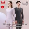 Mao Ren Men's 100% Cotton Thermal Underwear Set