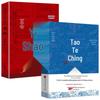 Chinese Classical Wisdom & Philosophy Library