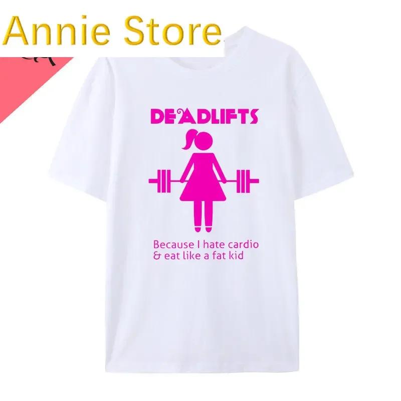 Funny Gym Barbell Girl El mi-a cerut să curăț, așa că am făcut trei seturi Tricou Otaku Top cu mânecă scurtă Femei Tricouri grafice minunate