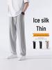 Men's Ice Silk Wide Leg Summer Pants - Loose, Draping, Micro Flare with Stretch for Casual Wear