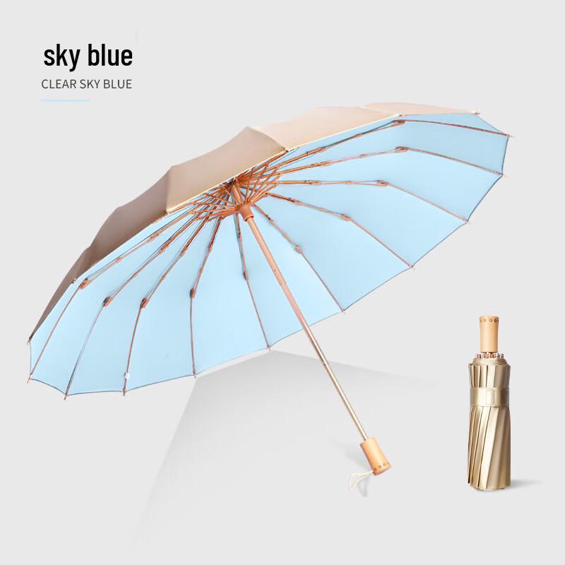 Yu Shi Yi 16-Rib UV Protection Folding Umbrella