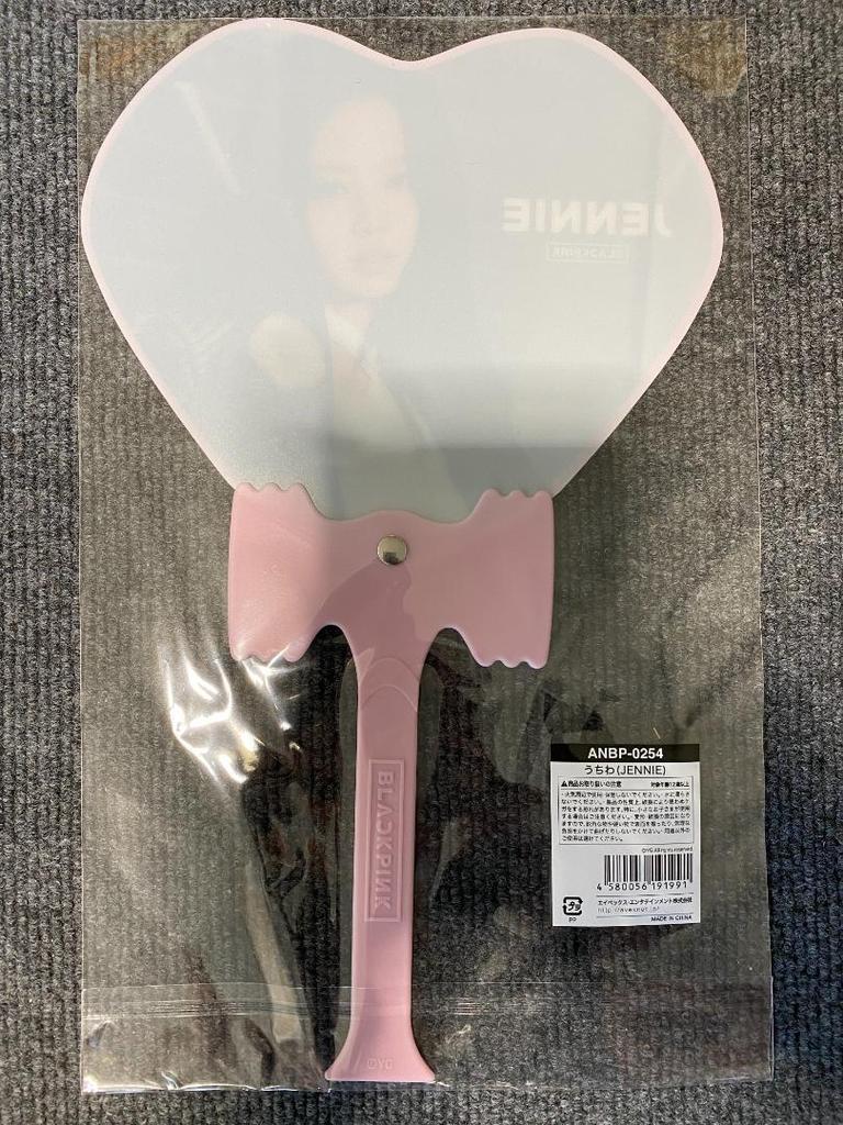 [USED] BLACKPINK WORLD TOUR [BORN PINK] GOODS