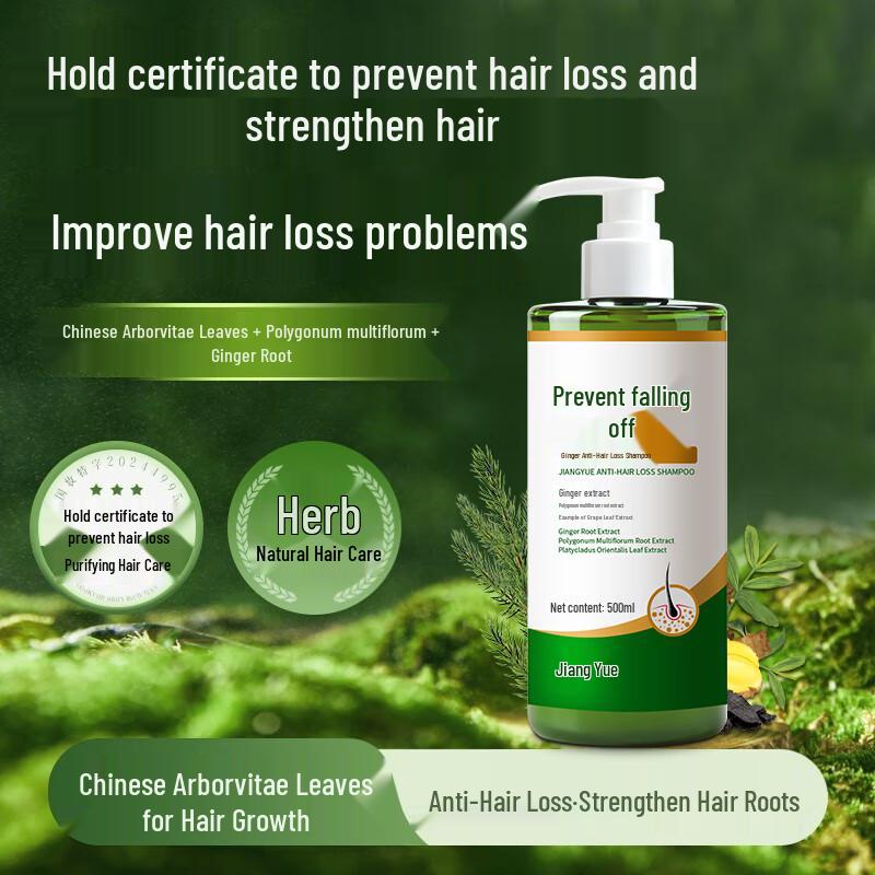 

JIANGYUE Anti-Hair Loss & Growth Shampoo